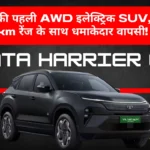 Tata Harrier EV 2025