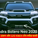 Mahindra Bolero Neo 2025