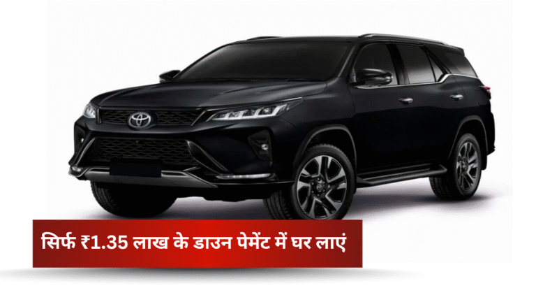 Toyota Fortuner