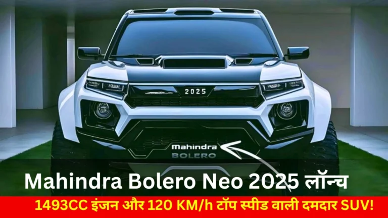 Mahindra Bolero Neo 2025